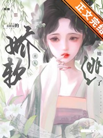 玉荷
